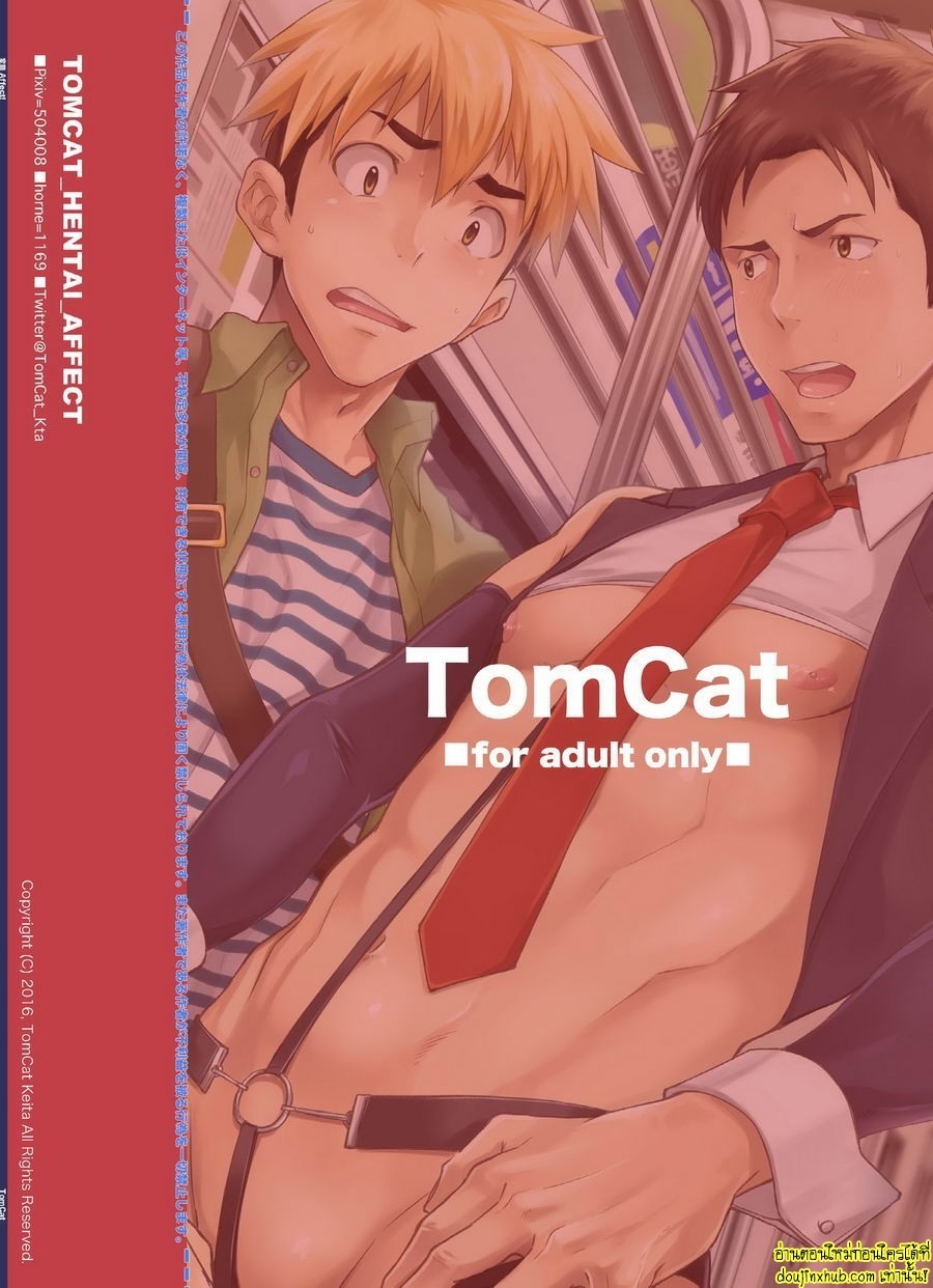 แง่งติดต่อ-38